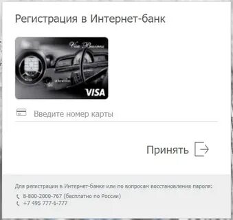 Финсервис банк архангельск курс доллара на сегодня