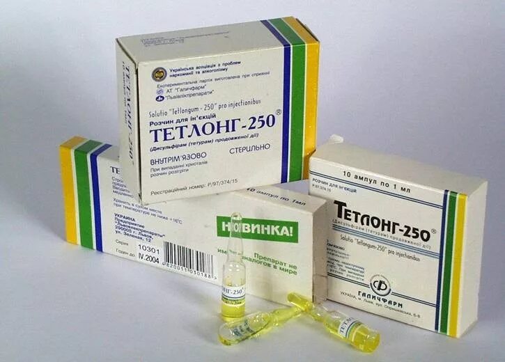 Выпила после кодировки уколом. Выпила после кодировки уколом