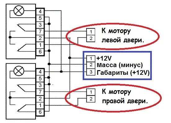 Схема подключения эсп ваз 2110 Набросал схему подключения доводчиков и волго блока Lada 21113, 1,5 л, 2004 го