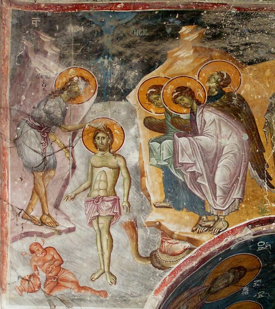 крещение византийская фреска. фреска богоявления господня из ферапонтова монастыря. крещение господне фрески византия. крещение фрески. крещение господне дионисий ферапонтово.