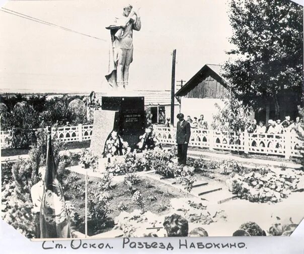 Памятник 17 героям бронебойщикам старый Оскол. Город старый Оскол в 1943. Старый Оскол в годы Великой Отечественной войны. Старый Оскол во время Великой Отечественной войны.