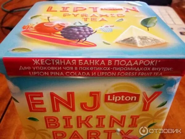 Ужасный чай. Липтон пина Колада. Чай Липтон в жестяной банке. Lipton Pina Colada. Пирамидки Lipton пина Колада.