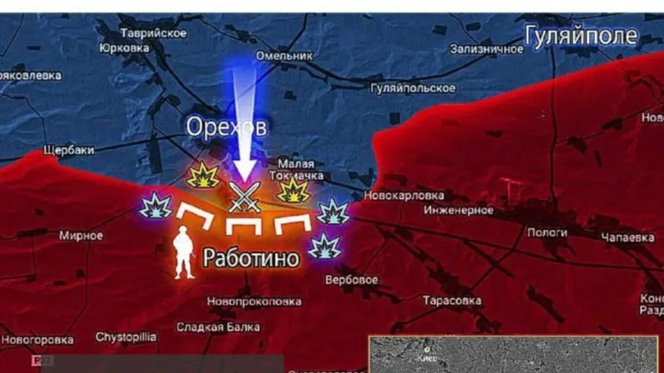 Работино обстановка сейчас. Работино Запорожская область. Посёлок Работино Запорожье. Работино Запорожская область на карте. Работино на карте Запорожской области на карте.