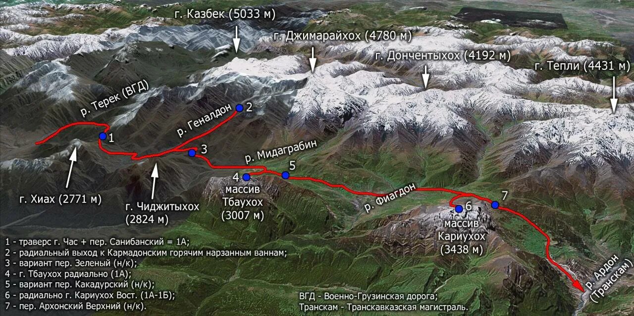 Кармадонское ущелье на карте Северной Осетии. Гора Хиах в Северной Осетии маршрут. Куртатинское ущелье, Даргавс, Кармадонское ущелье.