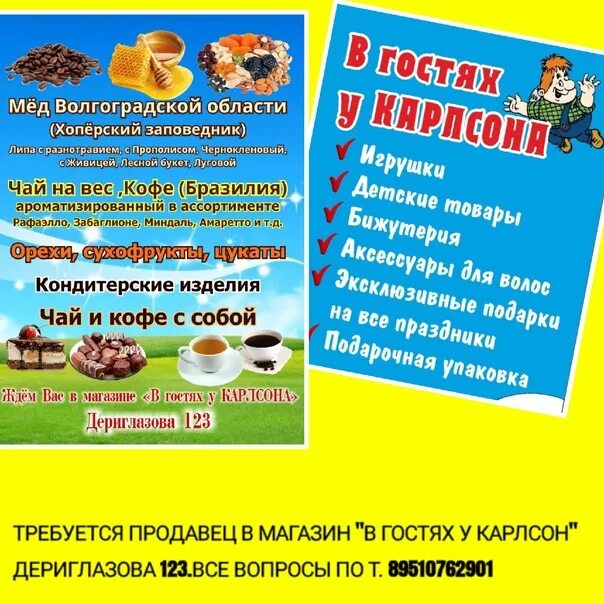 Работа в курске свежие для мужчин. Работа в Курске. Работа в Курске вакансии. Работа в Курске свежие. Свежие объявления о работе Курск.