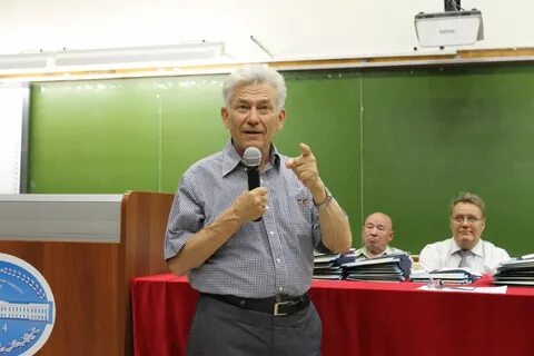 Кфу институт физики