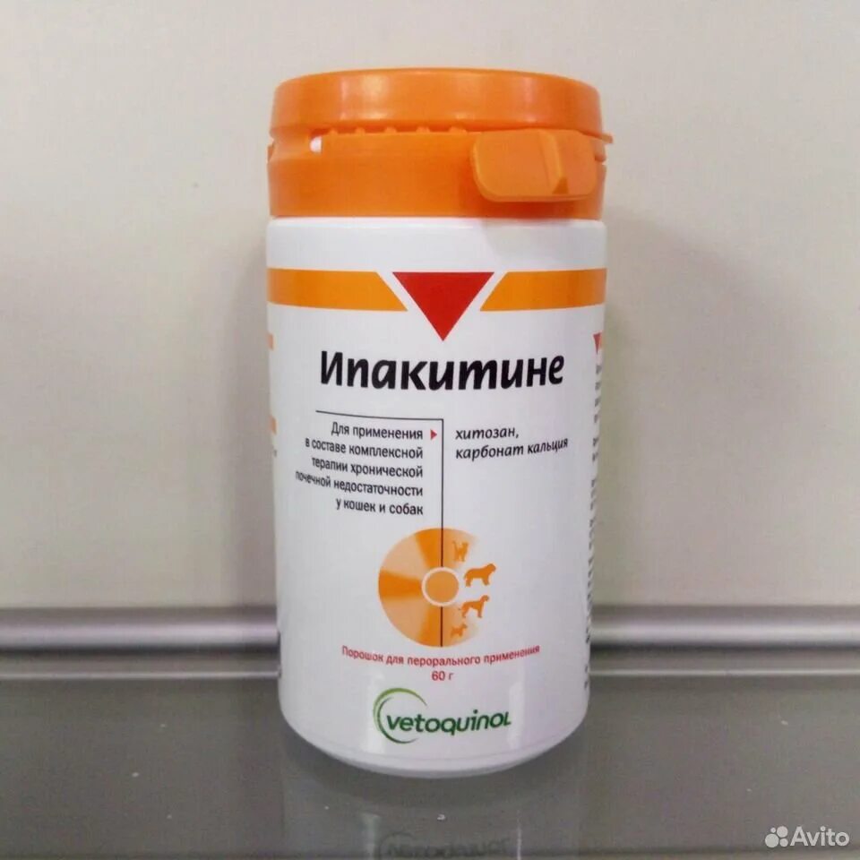 Ипакитине 60г. Ипакетине 180. Ипакитине 180 гр. Ипакитине добавка для собак. Ипакетине для собак.