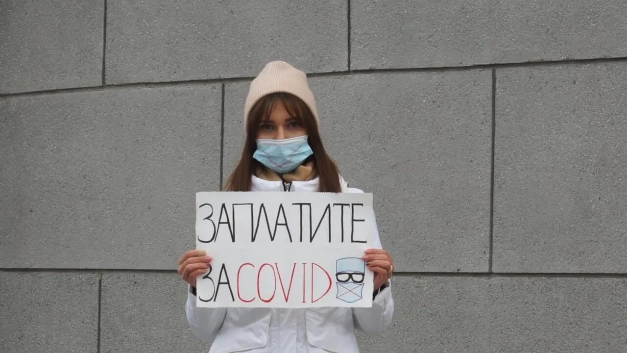 Врачам заплатили