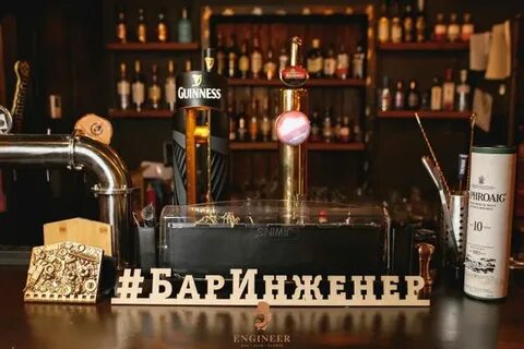 Клуб инженер киров