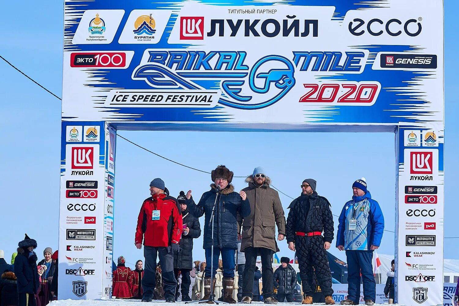 Байкальские мили