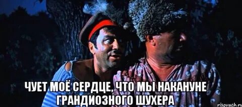Все таки мне казалось что он не