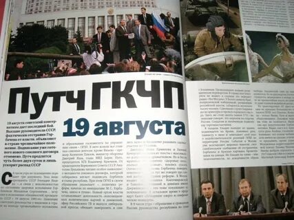 Намедни значение