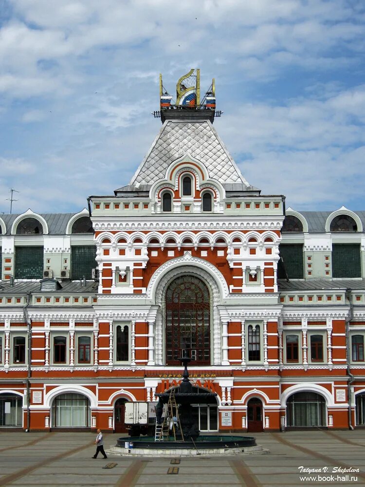 нижегородская ярмарка нижний новгород. нижний новгород мануфактурная 12 новости. нижегородская ярмарка нижний новгород 2022. главный ярмарочный дом нижний новгород. главный ярмарочный дом нижний новгород.