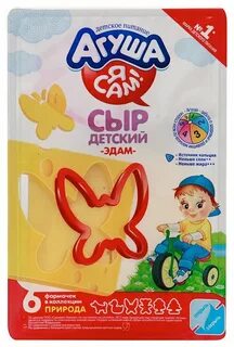 Детский сыр