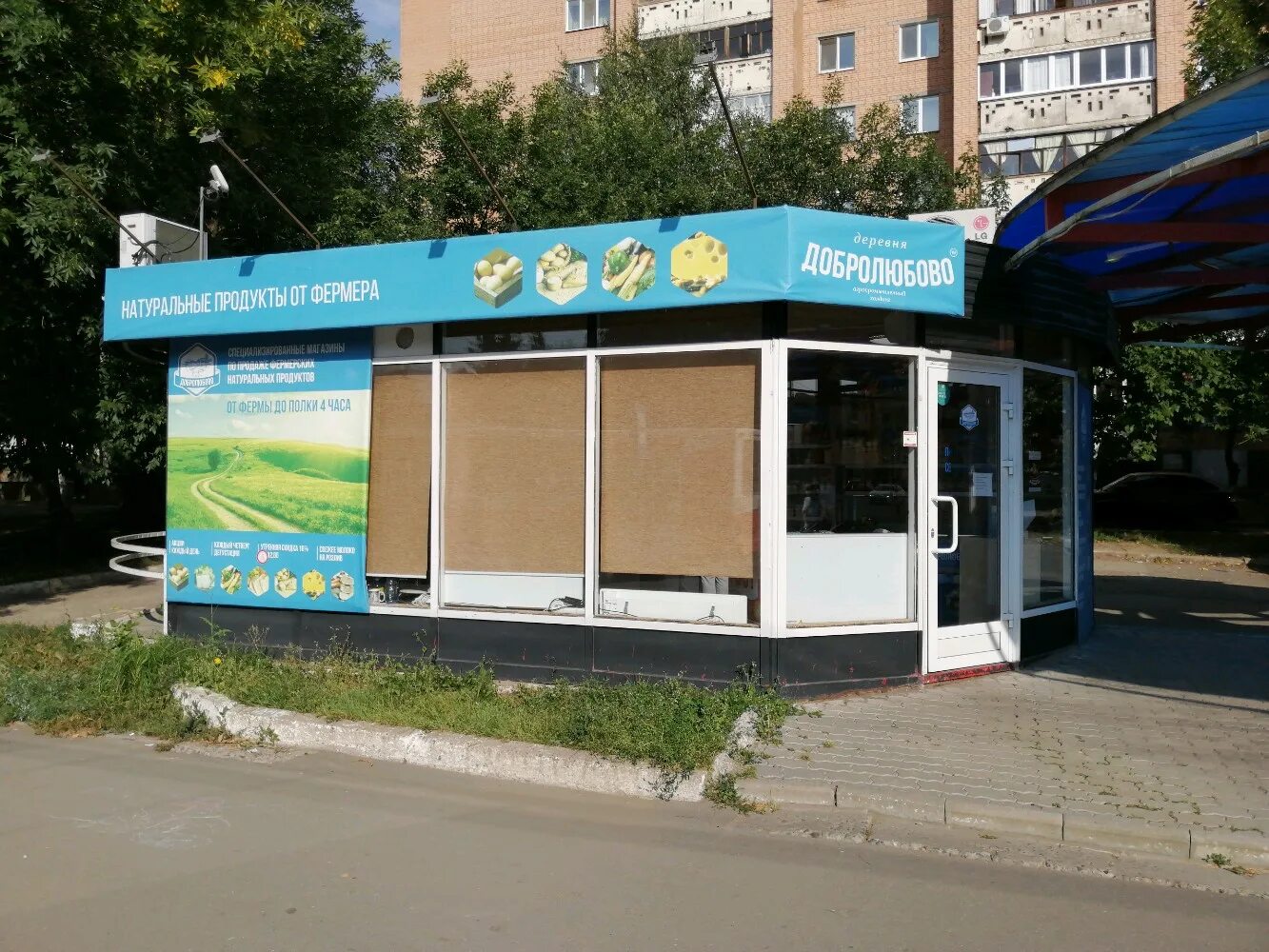 к мяготина 105 курган живика. кирова 105 абакан. добролюбово ижевск кирова 105/1. согаз кирова абакан. кирова 105.