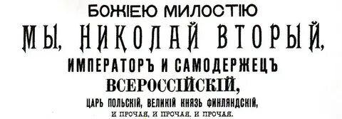 Указ о веротерпимости