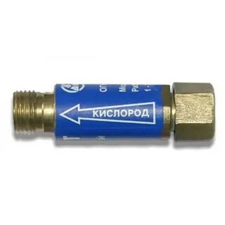 Клапан кислорода