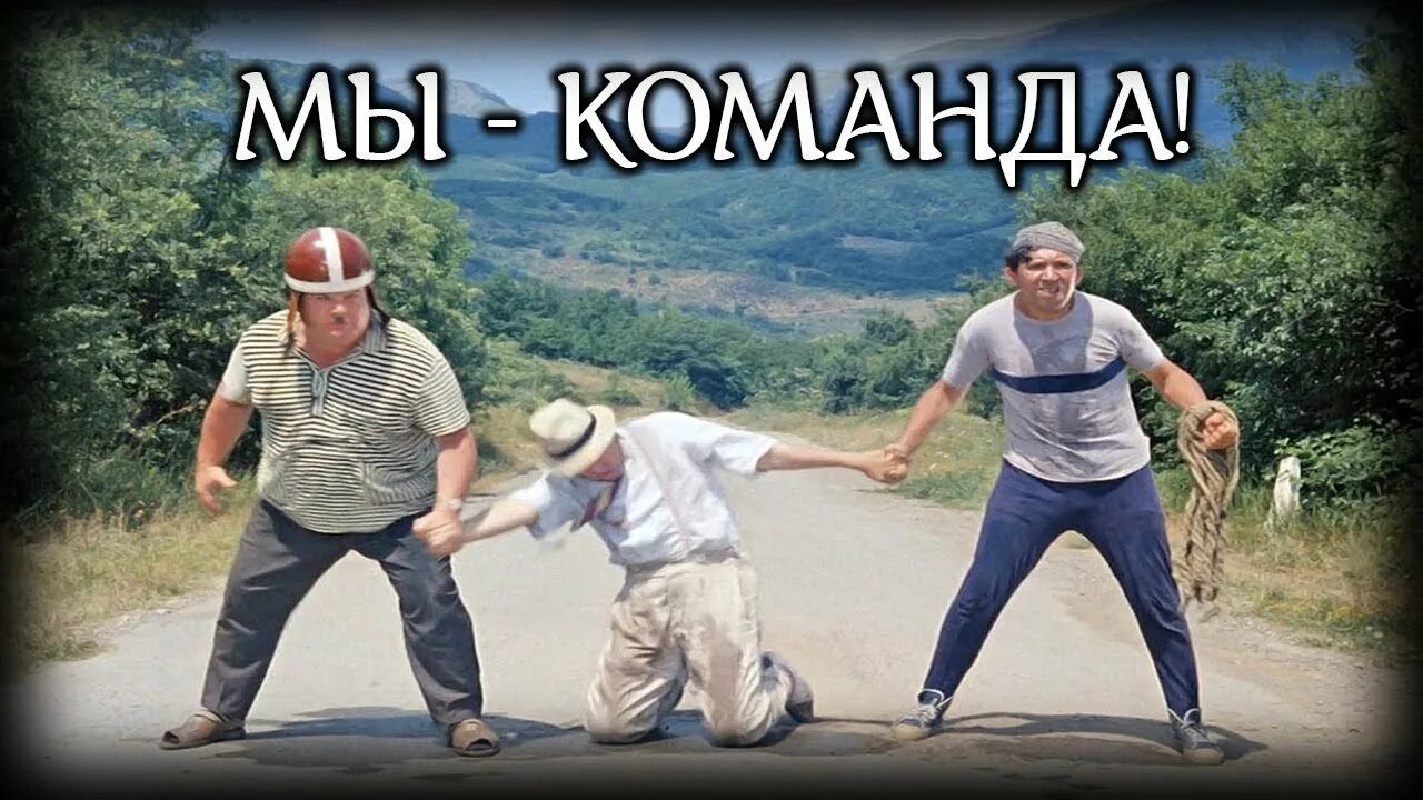 Против бывшей команды