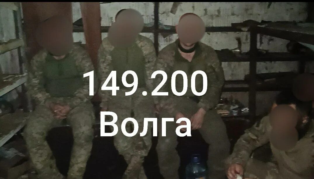 149.200 Волга. Вызывай Волгу 149.200. Позывной Волга.