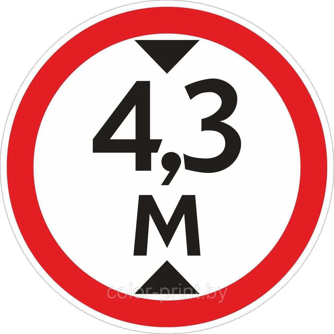 Знак 4g. Знак дорожный 3.13 ограничение высоты 4.5 м. Дорожный знак высота проезда. Знак ограничение по высоте 5 м. Ограничение высоты знак 3,4.