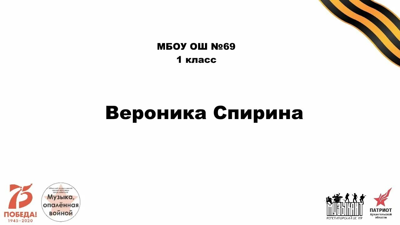 Стихотворение 2 сестры бежали. Стихотворение 2 сестры бежали