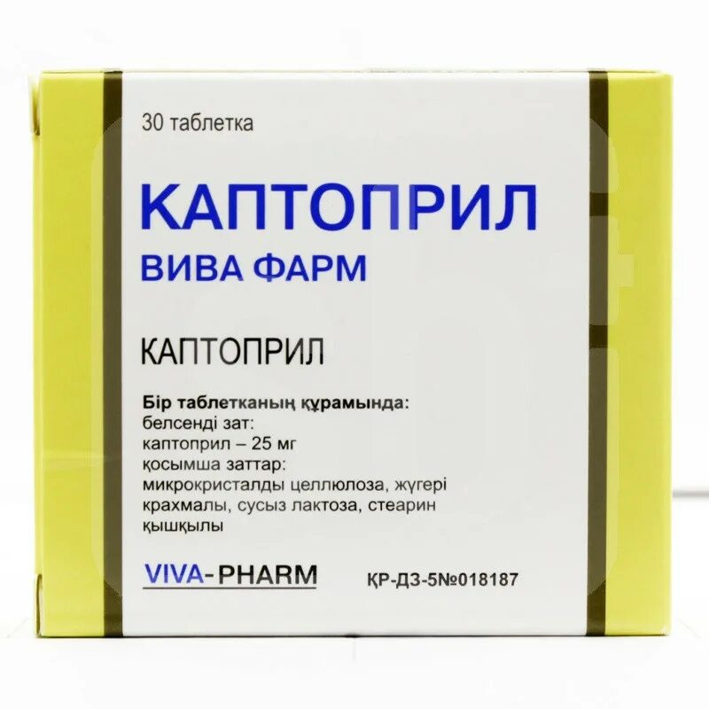 Каптоприл дозировка взрослым. Каптоприл 50 мг. Каптоприл таблетки 50мг. Каптоприл 25 мг таблетки Вива фарм. Каптоприл 2.5 мг.