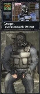 Наемники зп