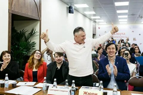 Г жюри