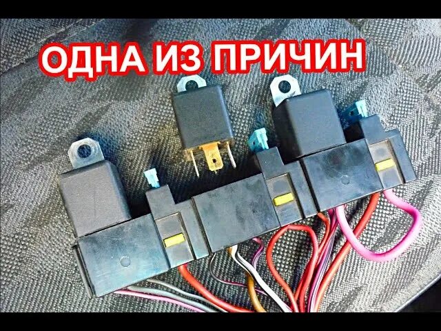 Картинки НЕ ВКЛЮЧАЕТСЯ ВЕНТИЛЯТОР ОХЛАЖДЕНИЯ ВАЗ 2110 ПРИЧИНЫ