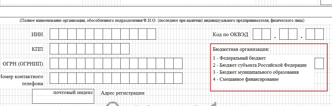 Приказ 3 26 от 04.02 2021. Приложение 2 к приказу фонда социального страхования РФ от 04.02.2021 26. Приложение 2 к приказу ФСС РФ образец заполнения. Как заполнить приложение к приказу фонда социального страхования. Приложение 4 ФСС образец.