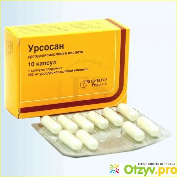 Урсосан можно ли поджелудочной. Урсосан можно ли поджелудочной. Урсосан можно ли поджелудочной. Урсосан при панкреатите. Урсосан капсулы.