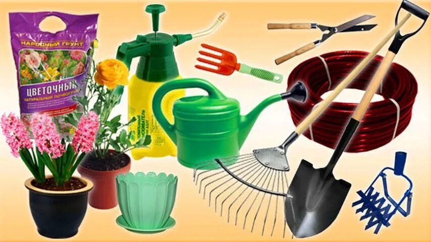 Шарташская оптовая база в екатеринбурге. Хозяйственные товары. Магазин хозтоваров. Товары для сада и огорода. Хозтовары ассортимент для магазина.