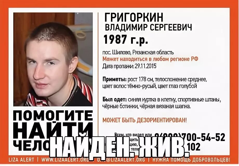В белгороде разыскивается. Памятники природы хмао. Памятники природы и культуры хмао. Бкзвести пропавште дкти. Находясь в любом регионе.