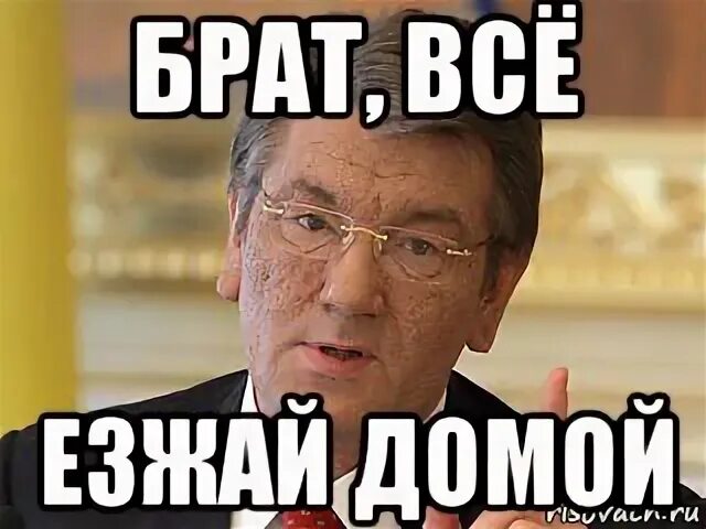 Сережа давай домой мем скачать звук Дом Фландерса что за мем про сужающийся коридор и Мэддисона