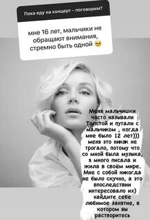 Polina мальчик жемчужина текст