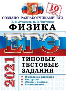 Бесплатные тесте по егэ