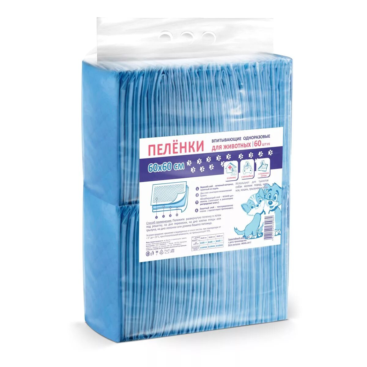 Puff bar plus 800. Сиг. Электронная сигарета e5 одноразовая. Puff электронная сигарета 800. Пеленки впитывающие одноразовые 60 шт 40х60 с суперабсорбентом медмил.