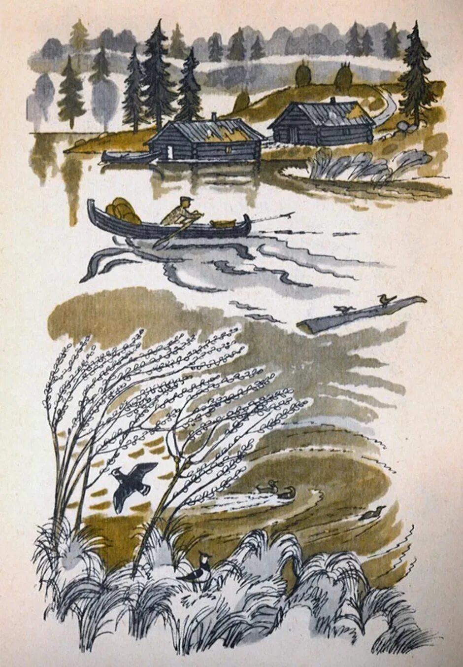 Про мальку книга. Белов ещё про мальку 3 класс презентация. Вопросу по рассказу еще про мальку. Малька провинилась 3 класс. План про мальку белов.