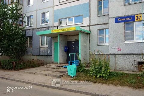 Южное шоссе 19 тольятти
