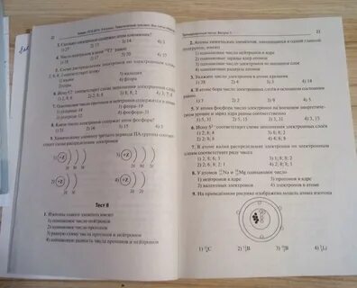 Химия огэ 2024 тематический тренинг доронькин ответы