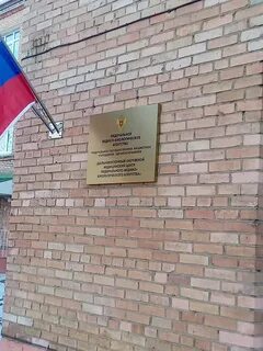Дальневосточный окружной медицинский центр