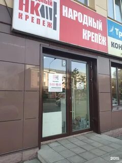 Строителей 117