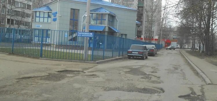 Мурманский 1 ярославль. Мурманский проезд ярославль. медин ярославль мурманский проезд. мурманский проезд 3 ярославль. г. ярославль, мурманский пр-д. 3.