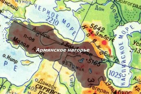 Армянское нагорье на карте