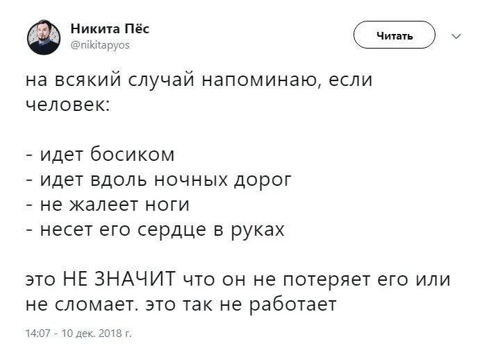 Знаешь ли ты вдоль ночных дорог шла. Шла босиком вдоль ночных дорог. Шла босиком не жалея ног. Шла босиком вдоль ночных текст. Песня шла босиком текст