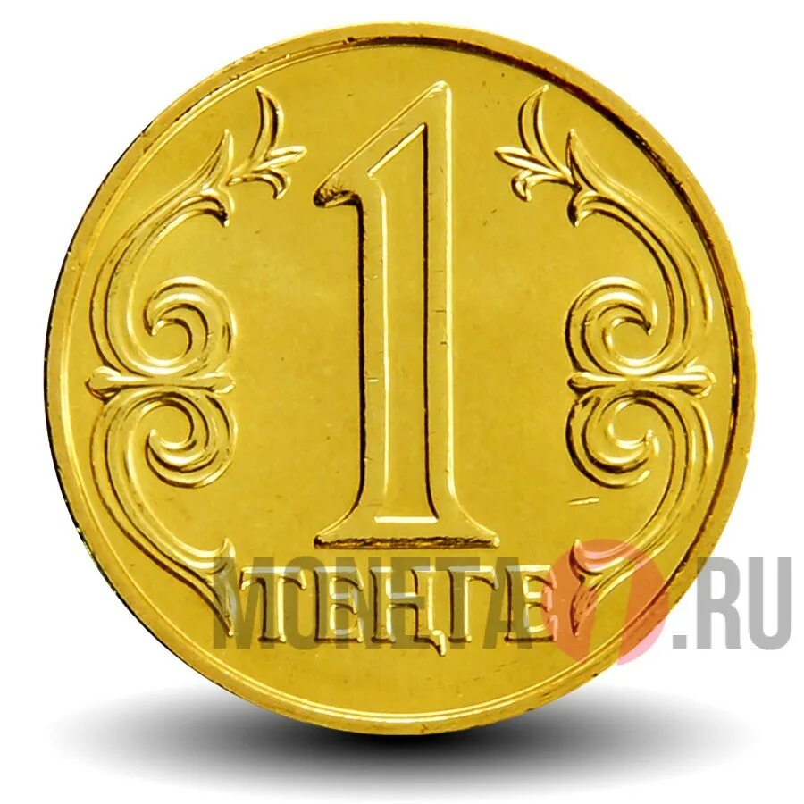 Монета 20 тенге 2014. 1 Тенге. 1 Тенге в рублях. Монеты Казахстана 1 тенге.