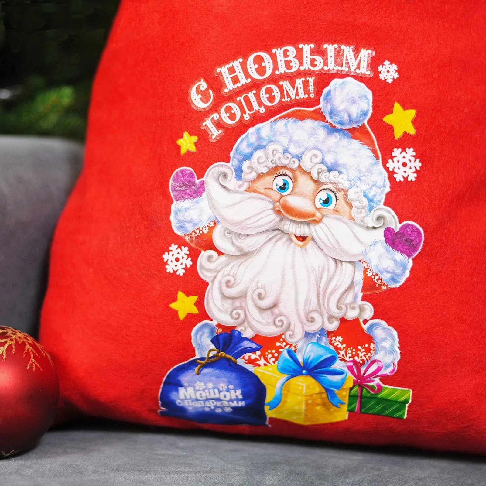 Стих пусть принесет вам дед мороз мешок здоровья. Мешок от деда мороза акконд. В мешке у дедушки мороза. Стихотворение в мешке у дедушки мороза. Мешок для подарков "дед мороз".