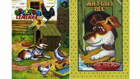 Аудиосказка который живет