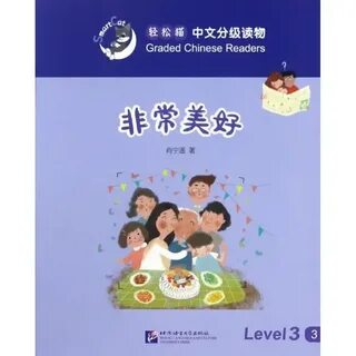 Graded reader level