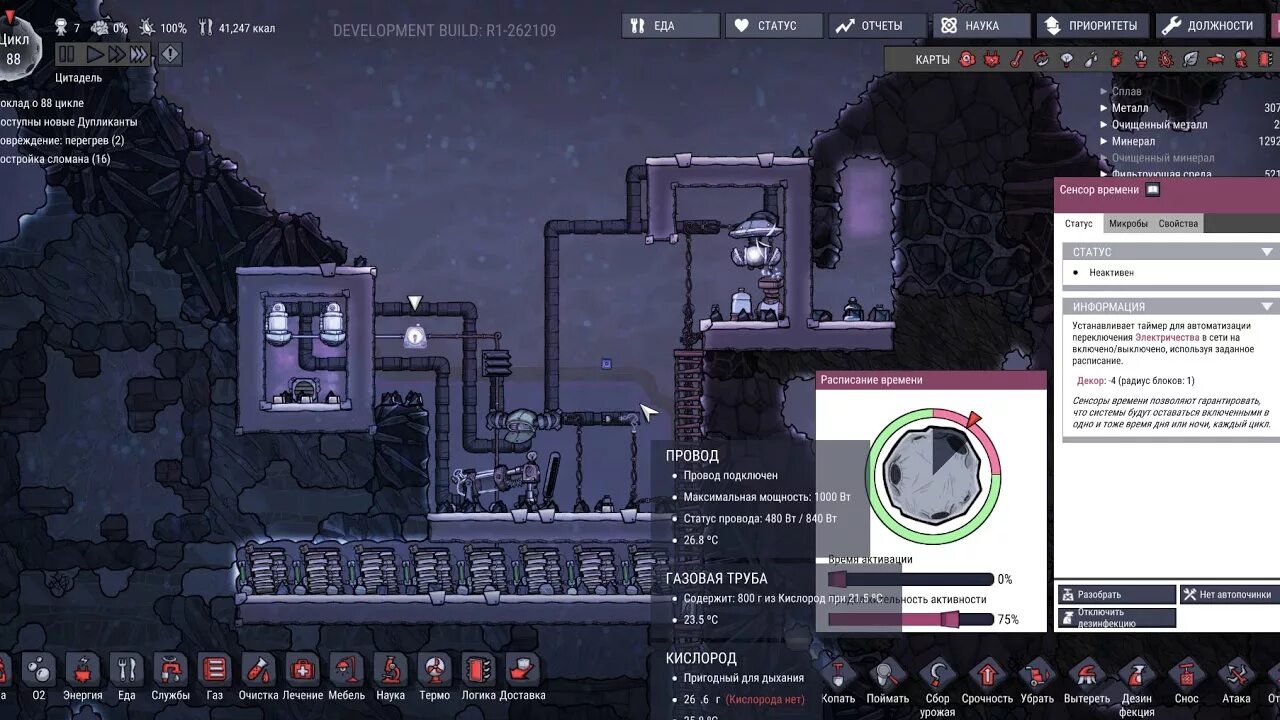 Oxygen not included водорода. Oxygen not included генератор водорода. водородный генератор оксиген нот инклюдед. электролизерная oxygen not included. oxygen not included водородный генератор схема.